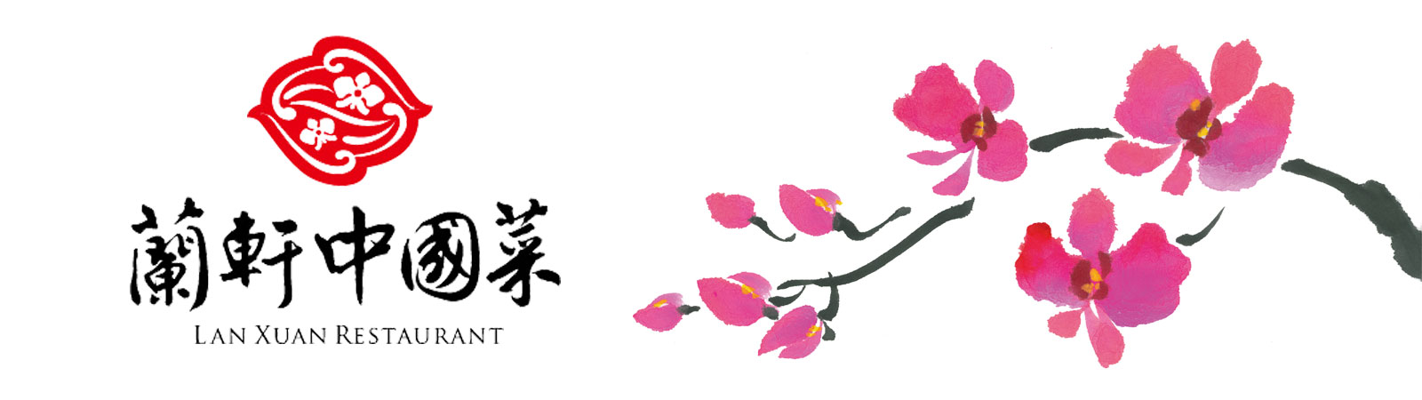 蘭軒中國菜banner01